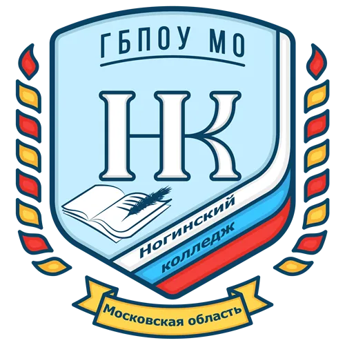 Эмблема Ногинского колледжа